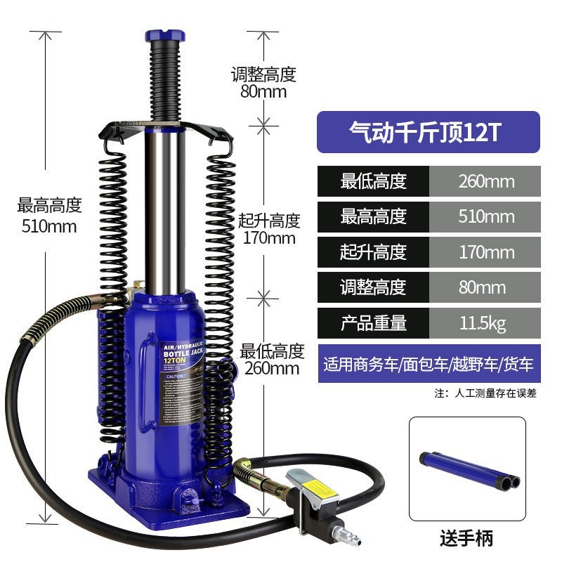 Grip vertical neumático hidráulico 12t 20T32t herramienta de elevación hidráulica pesada camión colgante autobús reemplazo de vapor