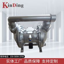 隔膜泵 不锈钢电动卫生级合金矿用微型铝合金气动隔膜泵铝