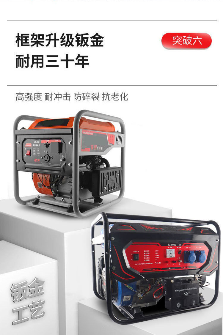 Small Gasoline Generator 3Kw/5Kw/8Kw Portable Household Emergency Single/Three-Phase Generator Set 220V/380V
