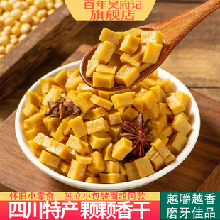 �Ǹ�ӛ�w�w�㶹��������ɿ�����Ĵ��خa����Ѧ������ʳ��؛