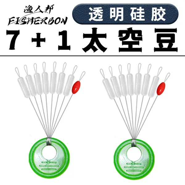 Fishing Silicone Space Beans Rubber Small Olive-Shaped Top Beans Rod Tip Locking Beans Cylindrical Bulk Fishing Tackle Accessories