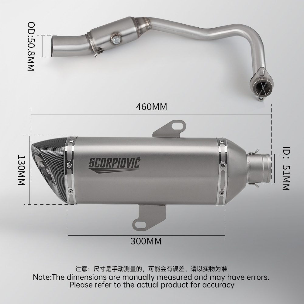 Forza Fosha 300 Stainless Steel Front End Silencer Motorcycle Scooter Full-Section Exhaust Pipe Modification
