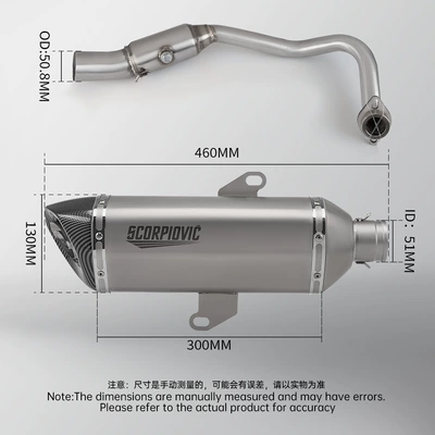 Full-Section Exhaust Pipe Modification — Motorcycle exhaust pipe