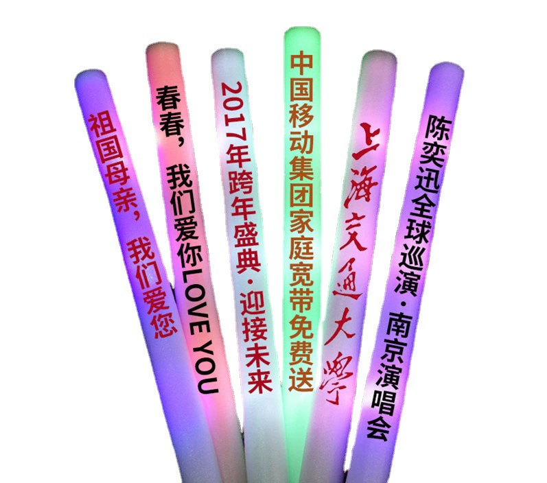 Wholesale light-up cheering sponge sticks rainbow LED light sticks flash foam sticks