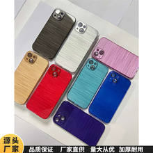 适用iphone13promax拉丝TPU软壳手机壳14苹果透明镜头膜12保护套