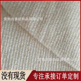 【直条颗粒绒】颗粒羊绒喷毛泰迪绒 服饰鞋包毛绒面料 家纺毛绒布