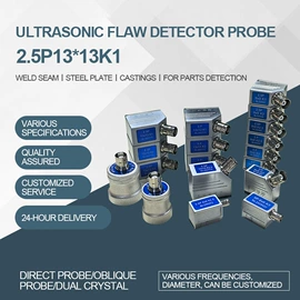 探伤仪;测厚仪;气缸