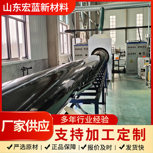 Uhmwpe Ultra-High Molecular Weight Polyethylene Pipe, Wear-Resistant Polymer Pipe 325/15 for Sand Pumping and Dredging Delivery