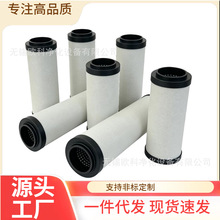 优惠 压缩空气过滤芯CY-240Q CY-240QS CY-240P CY-240C