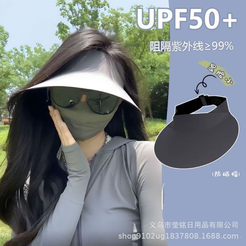 无痕一体帽子女防晒夏季运动空顶帽可折叠骑行不翻防紫外线遮阳帽|undefined