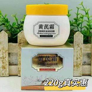 ���k�S��˪��̥���B����aˮ��˪�������w�������Ƹ���220g