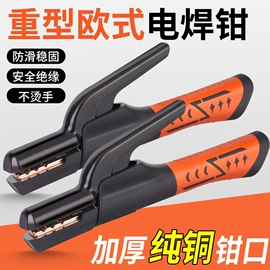 减压器;电焊钳;焊接材料附件