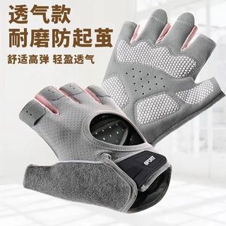 新款健身半指手套男女款防滑器械单杠引体向上防起茧运动骑行手套