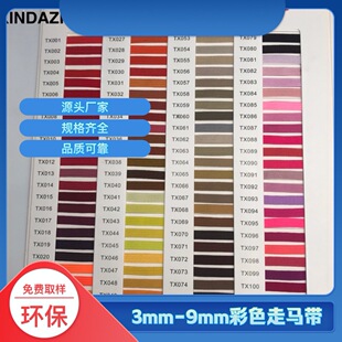 3MM 6MM 9MM��ɫ��]�������R������ɾo���h���������K