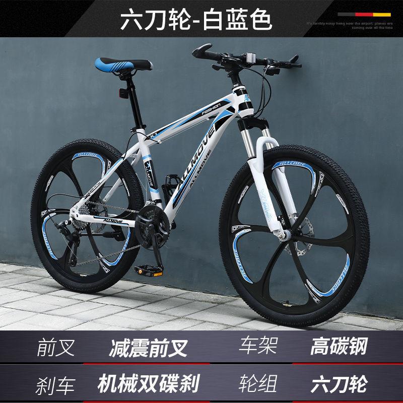 Bicicleta de montaña, bicicleta de campo traviesa de velocidad variable para hombres, nuevo tipo de coche de carreras con amortiguación, estudiante joven de 24 pulgadas, mujer adulta