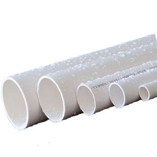 ���ܰ�ɫPVC�oˮ��1.6MPA 1.0MPA 20mm25mm32mm40mm