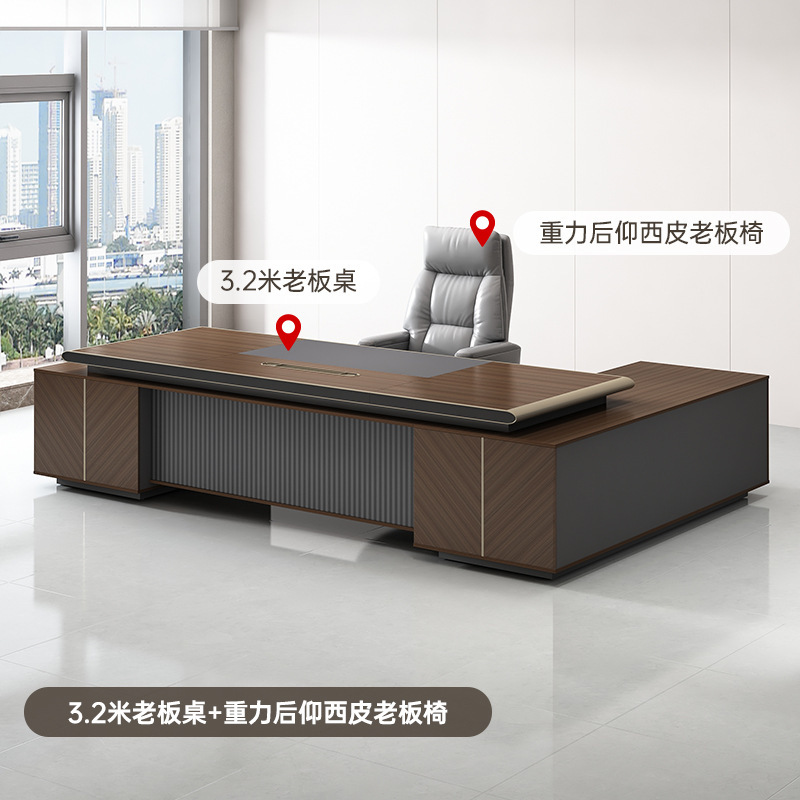 オフィスデスク ボスデスク シンプルモダン 社長デスク オフィス家具 広東省 ライト 高級マネージャー タブレットデスク スーパーバイザーデスク|undefined