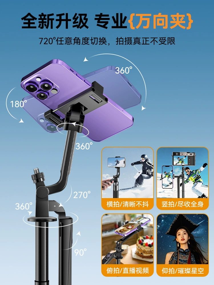 DJI, mobile phone, universal camera, compatible handheld tripod, new collection