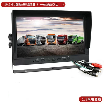 Car display recorder touch voice control - 9inch-sunshade-ahd-monitor-all-in-one-aviation-line