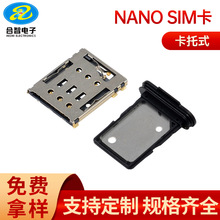 nanoSIM������nano7P����ʽ����H1.38���z�y�_���ʽNANO������