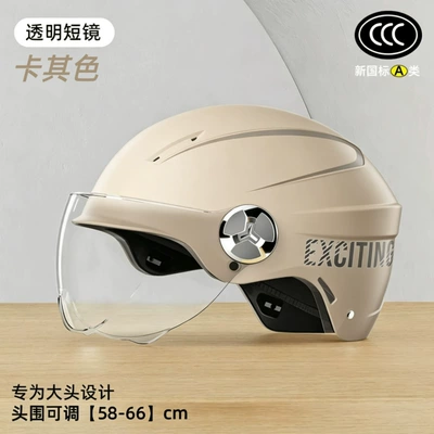 3C certified electric vehicle helmet, electric – Motosiklet kaskı (dəbilqə) - 378-large-size-khaki-transparent-short-glasses