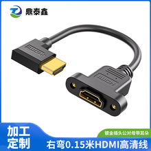 ���Ə��^HDMI����ĸ���L�� ���往������ L�ͳ���0.15m�ҏ��B�Ӿ�