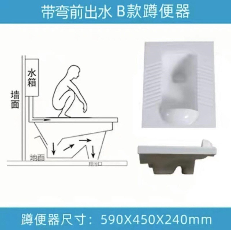 九᷂牧しゃがみ式トイレ水タンクセット 家庭用 水封付き 防臭 セラミック製 しゃがみ式トイレ 詰まり防止設計 スマートセンサー付き|undefined