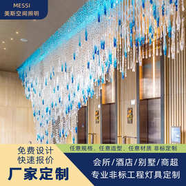 酒店大堂宴会厅现代轻奢水滴艺术空中吊灯售楼部沙盘区可定制灯具