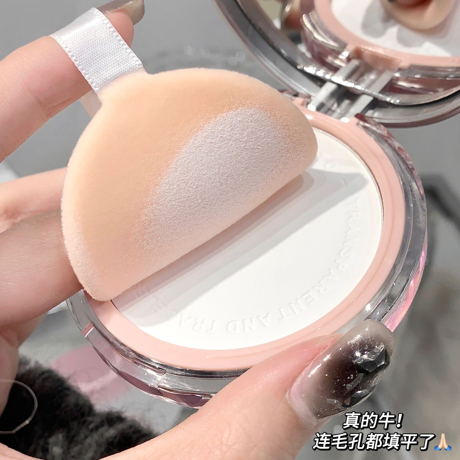 LEEINTO, polvo de miel sin traces, polvo de maquillaje en polvo de maquillaje, polvo de maquillaje
