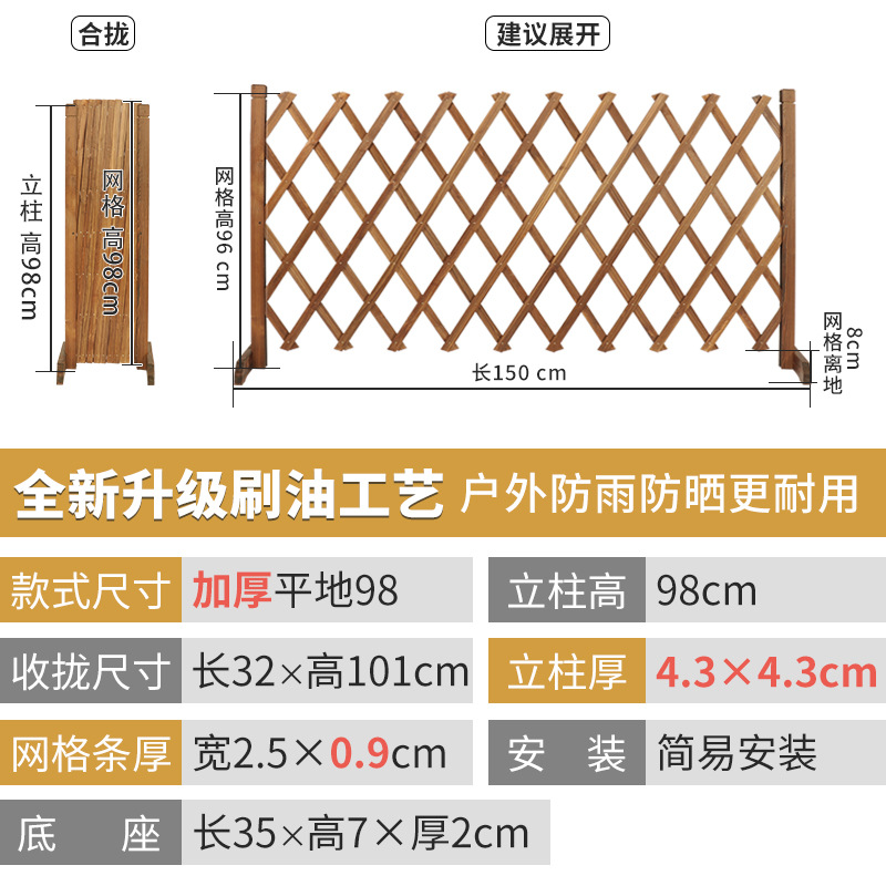 브러시 오일 탄화 농축 [평평한 바닥] 높이 98cm 150cm 길이 그릴 수 있습니다