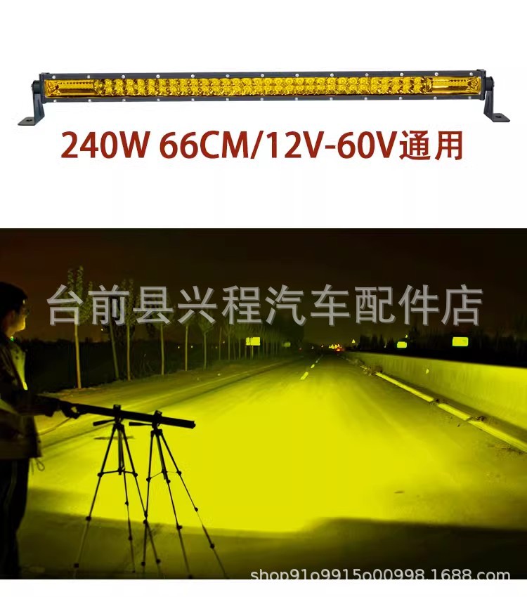 Car led strip spotlight truck 12V 24v fog lamp super bright thin double two-row off-road dome light yellow light flash