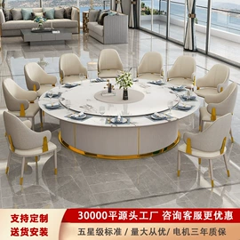 成套餐桌椅;酒店家具;餐桌