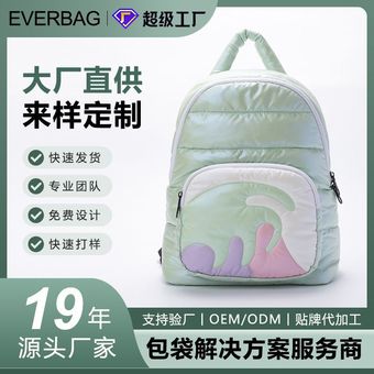 加工定制2025新款时尚休闲幻彩亮面双肩包轻便背包