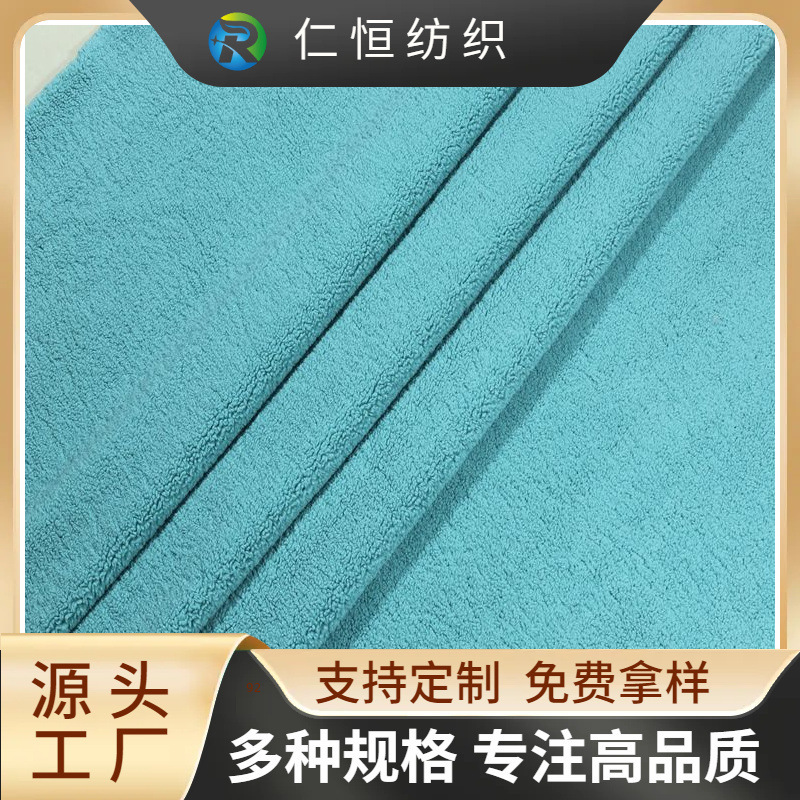 Lamb Fleece Teddy Fleece Wool Fabric Vest Toy Scarf Fleece Clothing Carpet Floor Mat Knitted Polyester Fleece