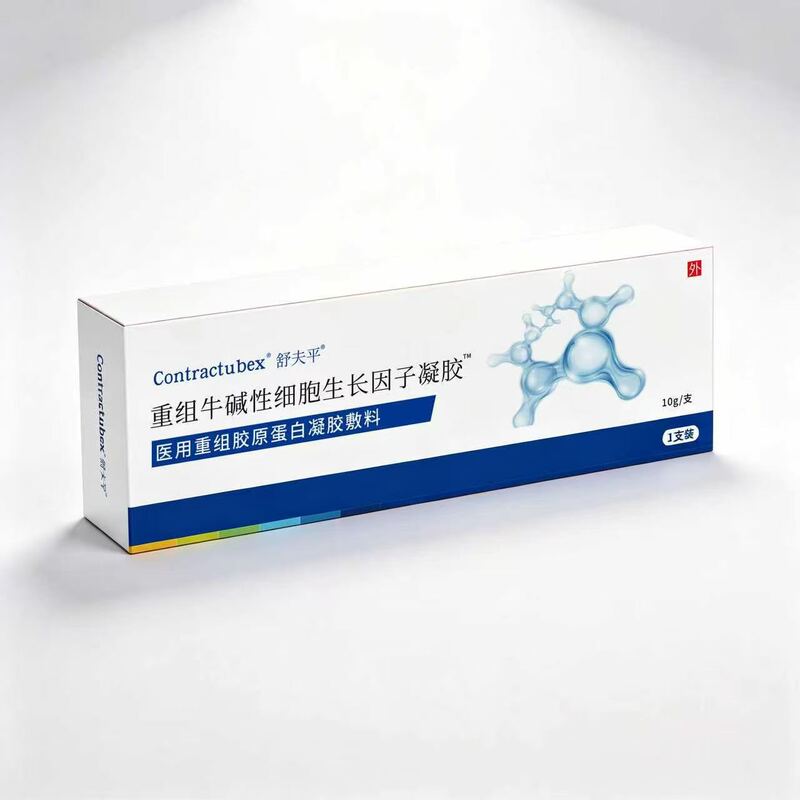 Bovine Basic Cell Growth Factor Gel ™ Medical Recombinant Collagen Dressing