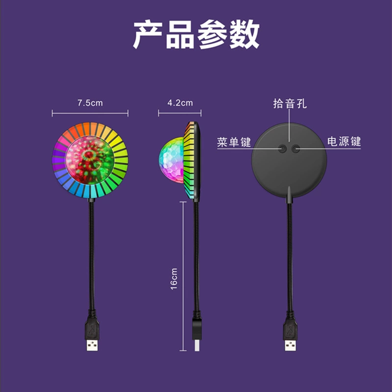 Rhythm light, star projection, lamp, lights, internet celebrity, (Cross-border trading)