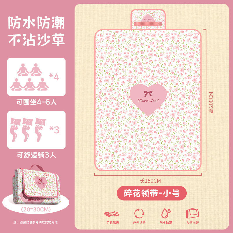 꽃무늬 넥타이(방습/모래잔디를 차지하지 않음)