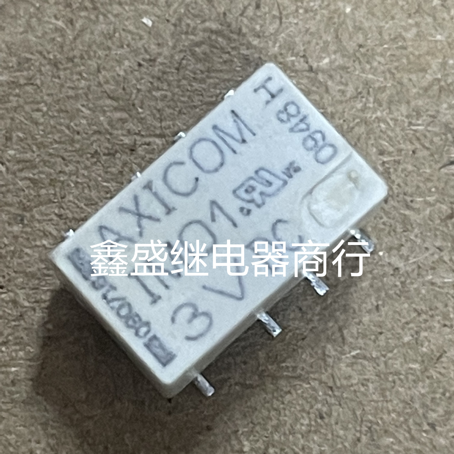 信号继电器IM01 02 03 05 06 07 41 42 43 46 IMB03C IME06拆机件