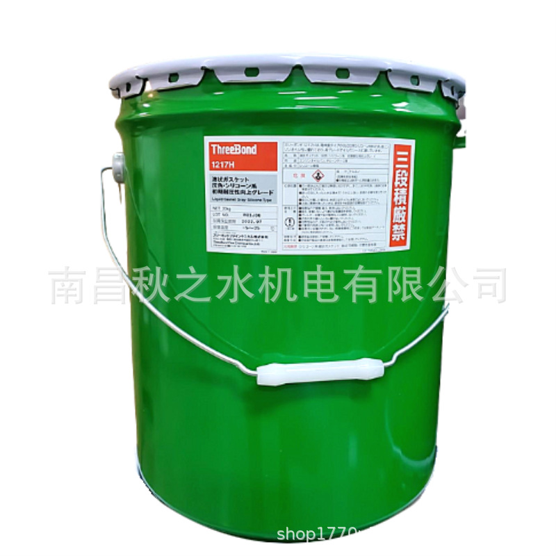 优势供应日本ThreeBond三键矽胶系液态密封胶TB1217H