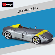 比美高1:24Monza SP1单座跑车仿真合金汽车成品模型礼品玩具摆件