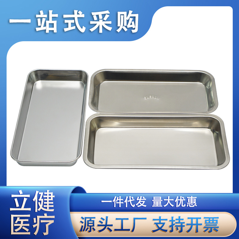 Stainless steel 304 dental changing tray, dental oral instrument flat tray, disinfection tray, dental surgery tray