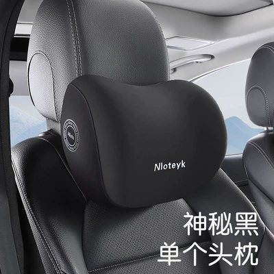 Waist support: Pillow, Waist Cushion Set, Memory Foam - mysterious-black-headrest