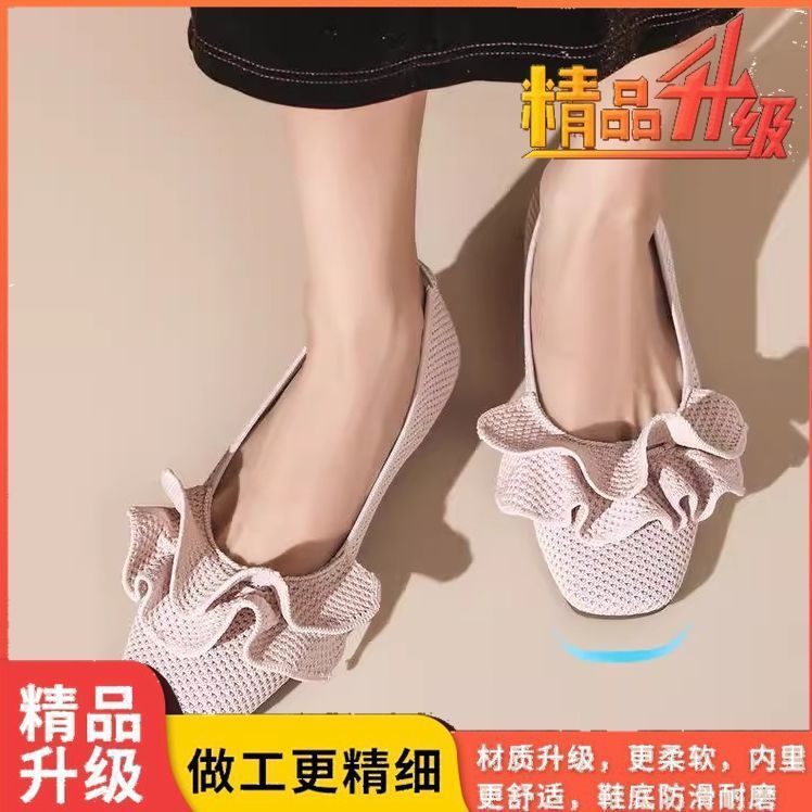 エッグロールフリルスクエアトゥ新フラットシングル新しいフレンチスタイルファッション女性メリージェーンヘッドレス|undefined