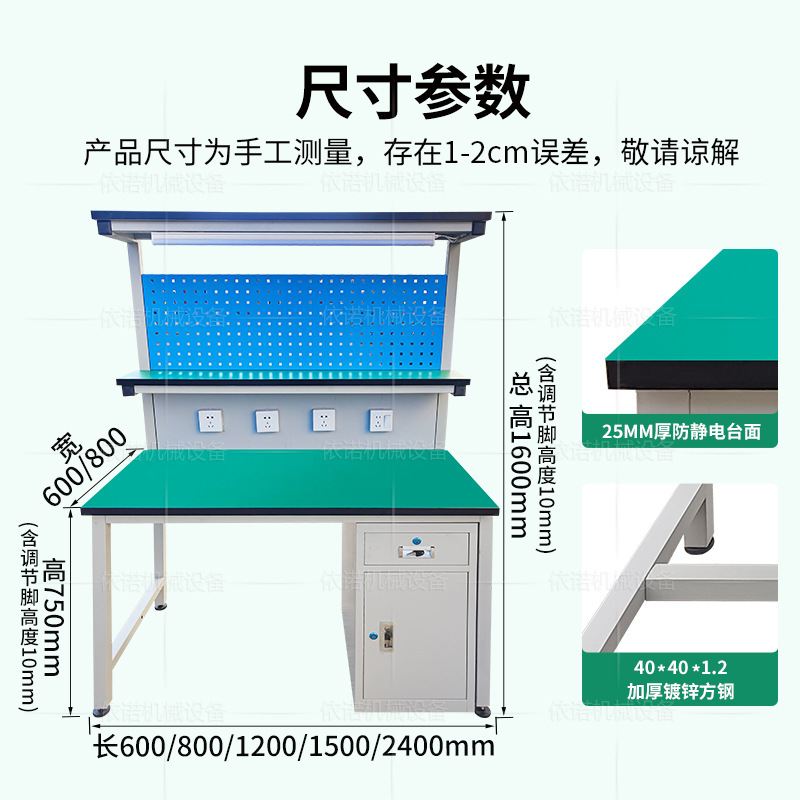 軽量帯電防止吊り板作業台実験台検査台作業場組立ライン整備士操作台メンテナンステーブル|undefined
