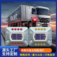 跨境爆款铸铝道钉警示灯花园景观灯夜间频闪路障灯太阳能道钉灯