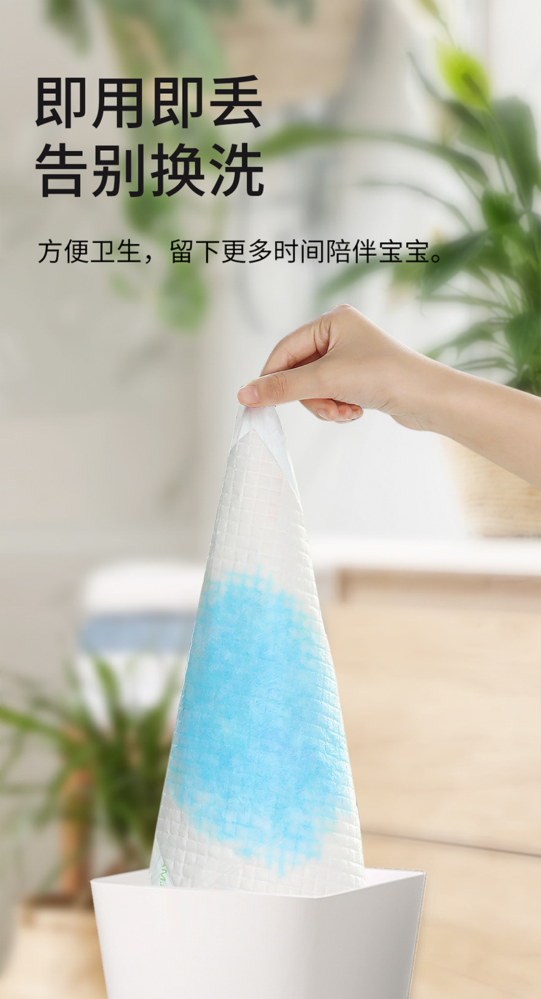 MMG614 婴儿隔尿垫 L码-12