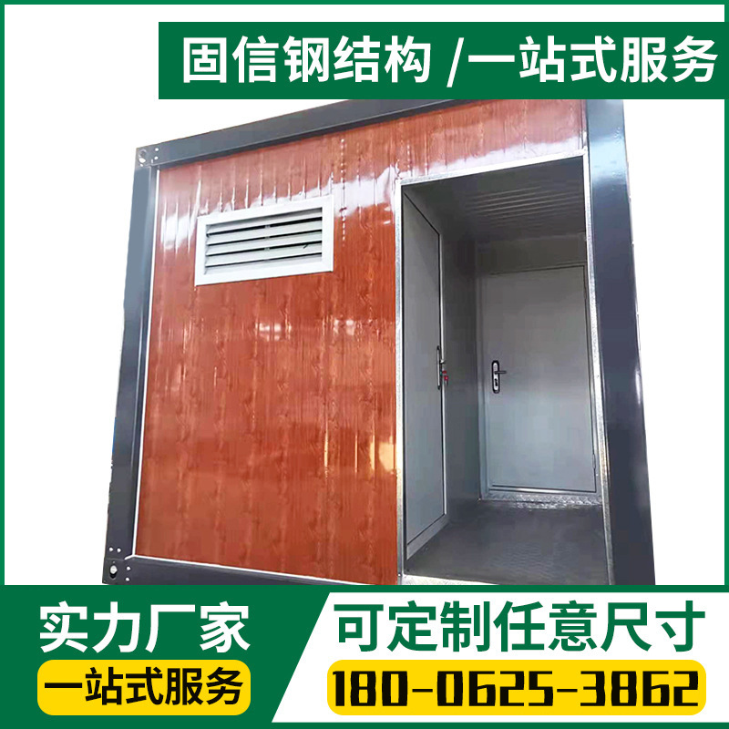 户外金属雕花板移动厕所卫生间景区公厕洗澡房农村洗手间淋浴房室