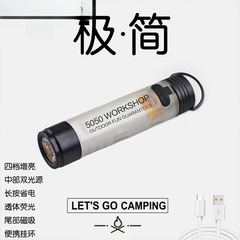 户外强光口袋帽夹灯 磁吸露营氛围长续航救灾应急手电包邮到家代