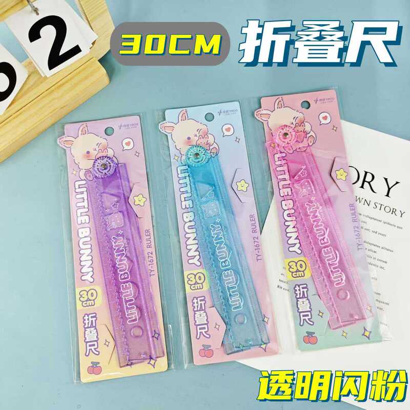 漫画の学生の多機能の角度の折り畳みの定規の三角尺の30cmのプラスチックの定規のまっすぐな定規の絵画の試験の定規|undefined