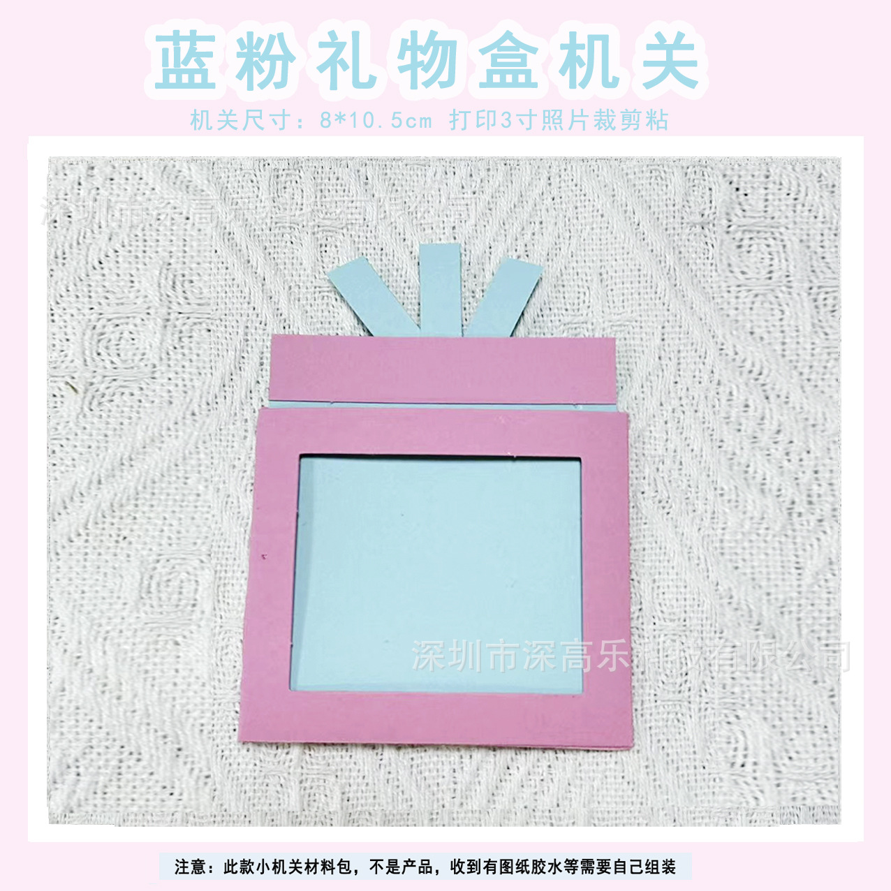 선물 상자